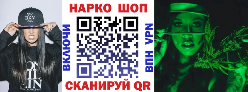 Наркота Мариинск ГАШ  КОКАИН  Альфа ПВП  Мефедрон 