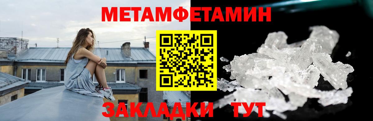 АМФ VHQ  Amphetamine  Мариинск 