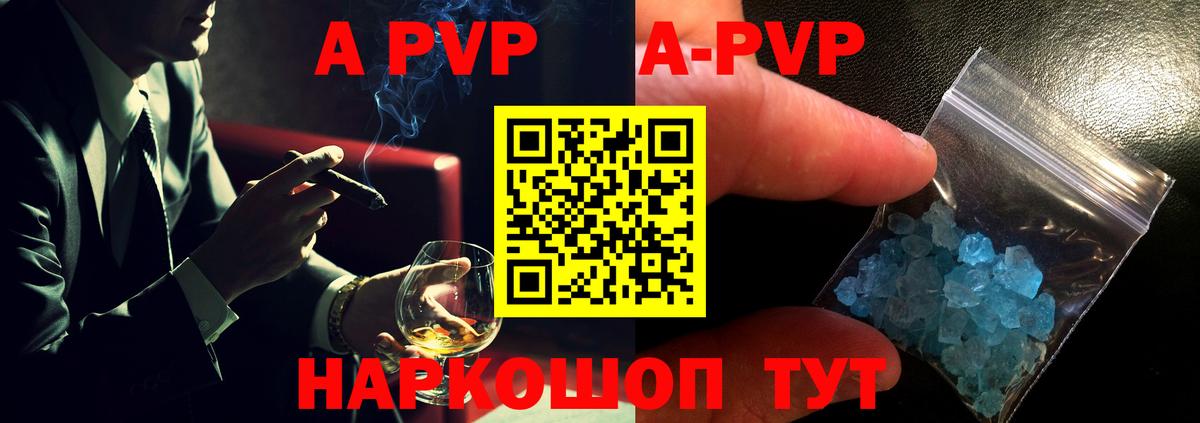 Cocaine  Codein  Вход с VPN  Мариинск  Купить наркотики цена  Бошки Шишки  APVP СК   Меф МЯУ МЯУ  