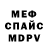 Метадон methadone Woody Subway