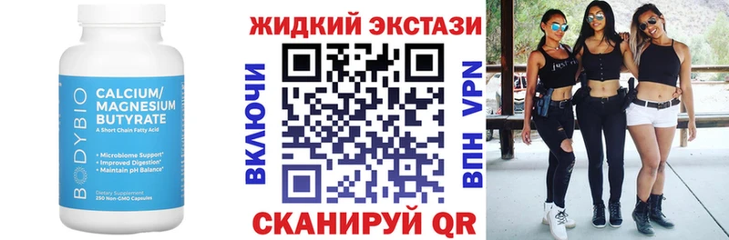 БУТИРАТ BDO 33%  Мариинск 