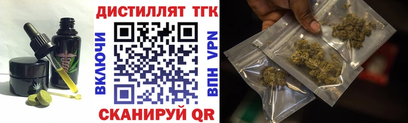 Canna-Cookies марихуана Мариинск