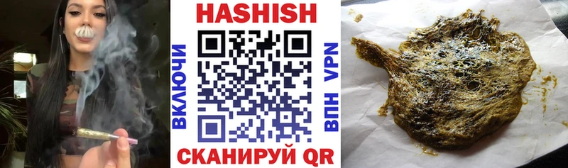 где купить наркоту  Мариинск  ГАШИШ Premium 