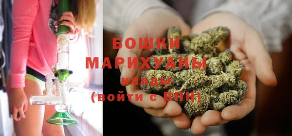метамфетамин Вяземский