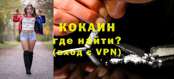 кокаин перу Вязники