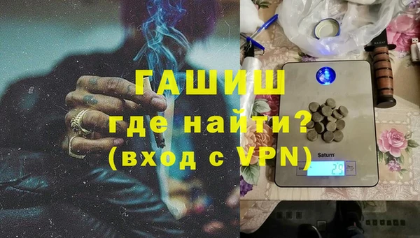 метамфетамин Вяземский
