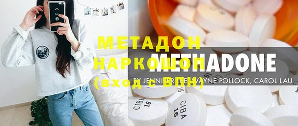 метамфетамин Вяземский