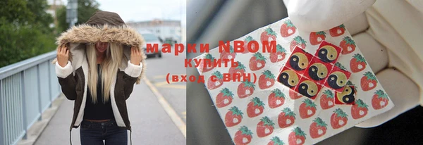 MESCALINE Волоколамск