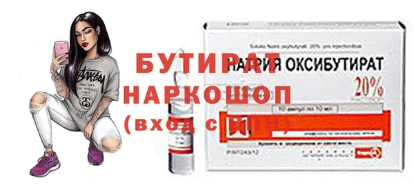 гашишное масло Лиски