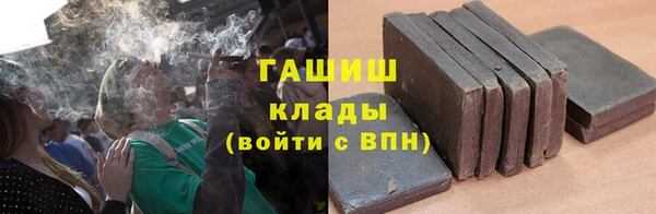 бутират Майский