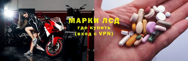 мефедрон VHQ Лихославль