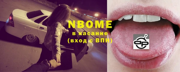 мефедрон VHQ Лихославль