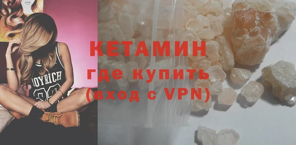метамфетамин Вяземский