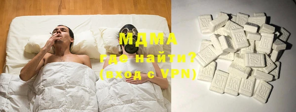 бутират Майский