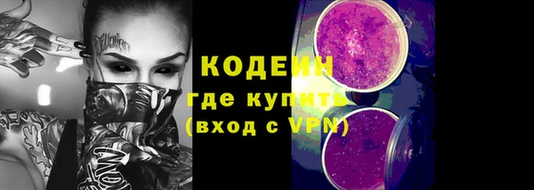 мефедрон VHQ Тутаев