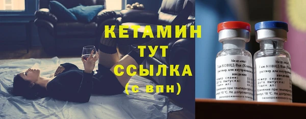 ГАЛЛЮЦИНОГЕННЫЕ ГРИБЫ Магас