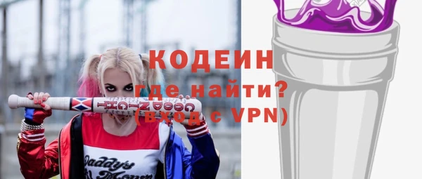 кристаллы Магадан