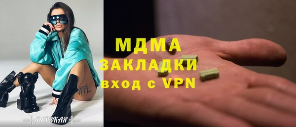 метамфетамин Вяземский