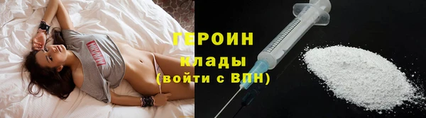 кристаллы Магадан
