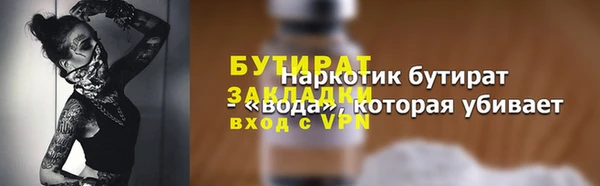 jwh Тында