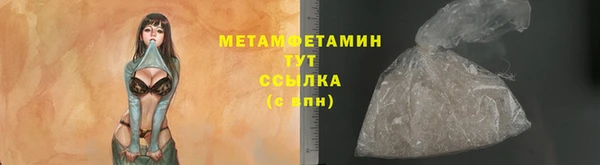 ГАЛЛЮЦИНОГЕННЫЕ ГРИБЫ Магас