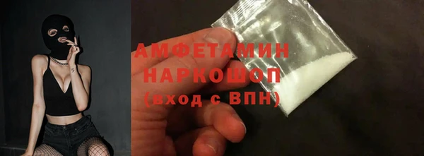 меф VHQ Волосово