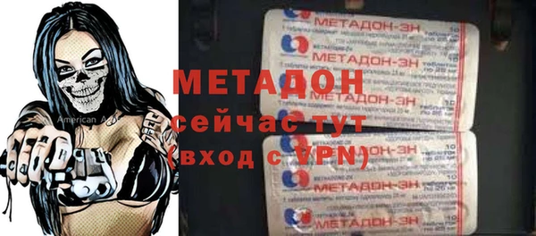 ГАЛЛЮЦИНОГЕННЫЕ ГРИБЫ Вязьма