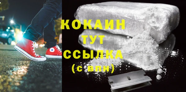 кокаин перу Вязники