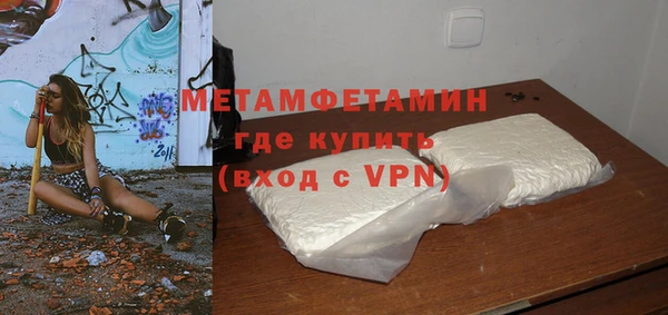 мефедрон VHQ Тутаев