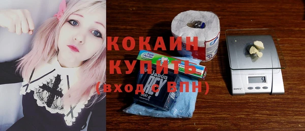 мефедрон VHQ Лихославль