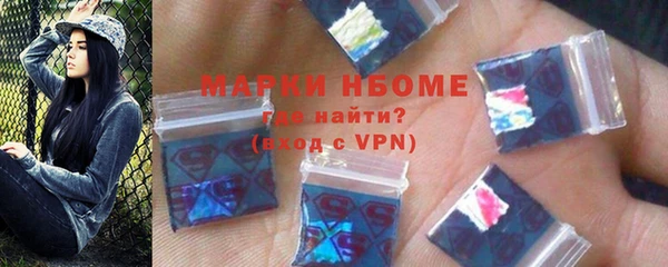 кристаллы Магадан