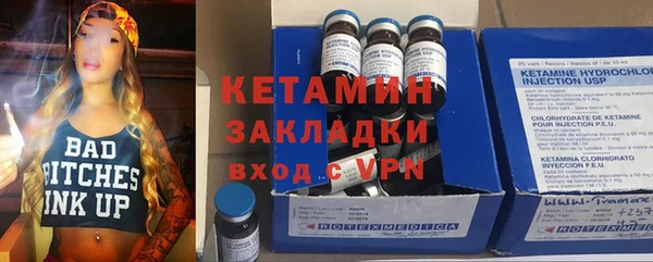 ГАЛЛЮЦИНОГЕННЫЕ ГРИБЫ Магас