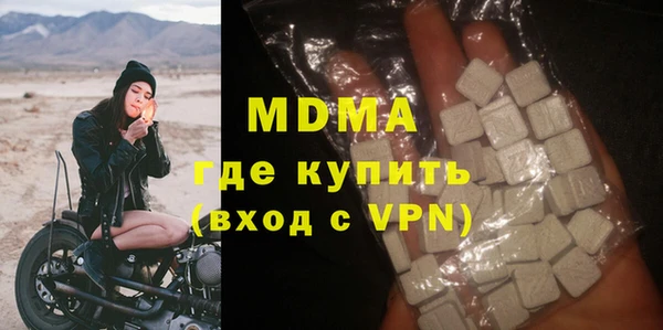 ГАЛЛЮЦИНОГЕННЫЕ ГРИБЫ Вязьма