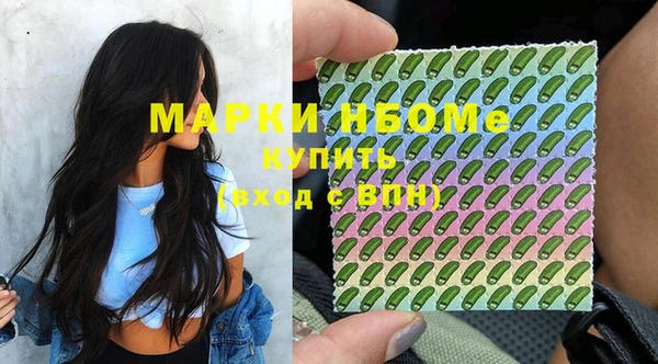 ГАЛЛЮЦИНОГЕННЫЕ ГРИБЫ Вязьма