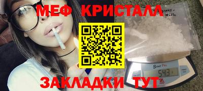 бутират Заволжье