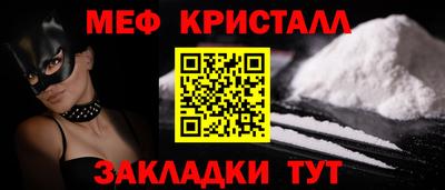 бутират Заволжье