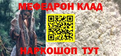 прущая мука Бугуруслан