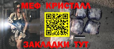 молекула духа Бузулук