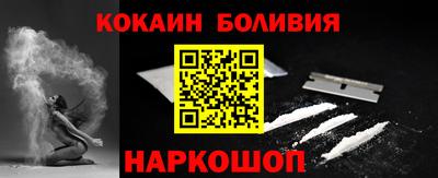 прущая мука Бугуруслан