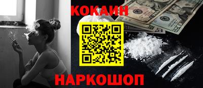 мефедрон мука Заводоуковск