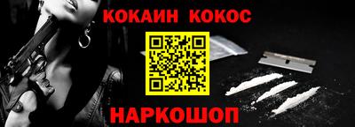 прущая мука Жуковский