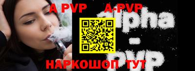 мефедрон мука Заводоуковск