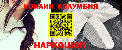 мефедрон мука Заводоуковск