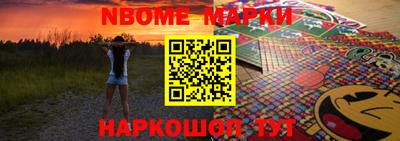 молекула духа Бузулук