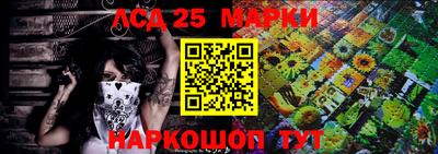 молекула духа Бузулук