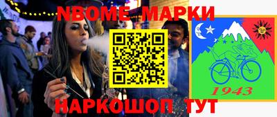 молекула духа Бузулук