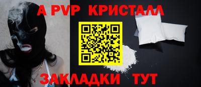 бутират Заволжье
