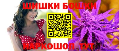 молекула духа Бузулук