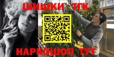 дурь Будённовск