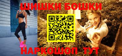 молекула духа Бузулук